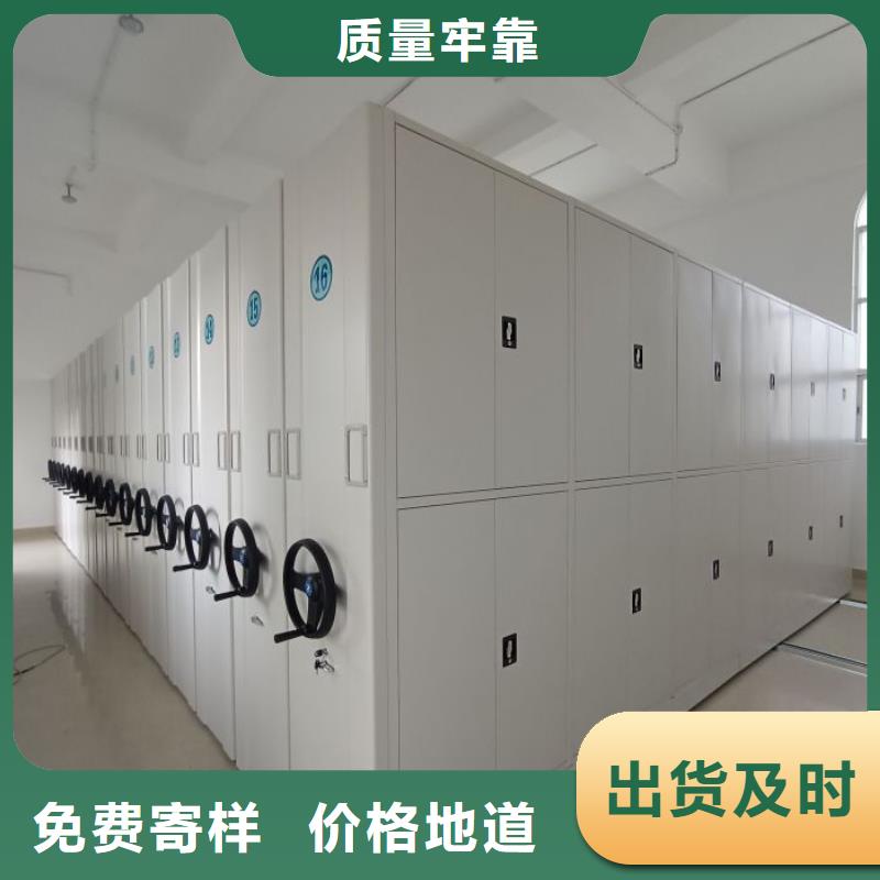 促销价【泽信】财务档案密集架