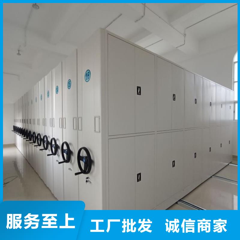 质保十年【泽信】档案室手摇密集架