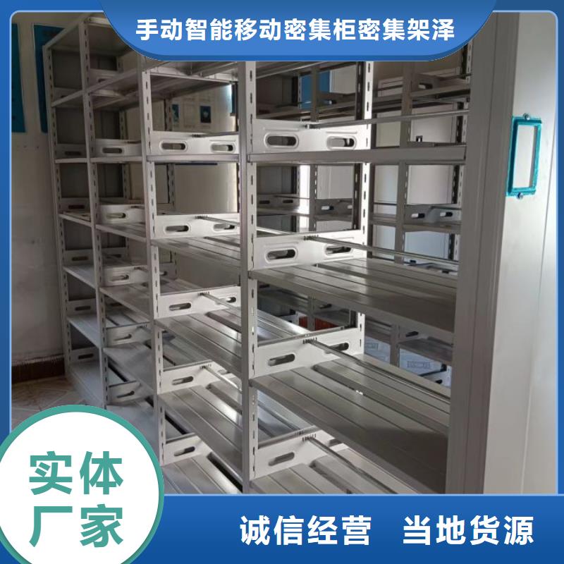 促销价【泽信】财务档案密集架