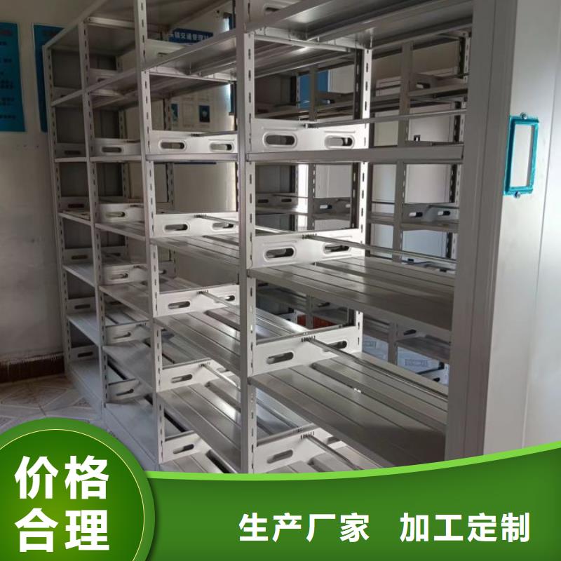 海量直销【泽信】档案资料室密集柜
