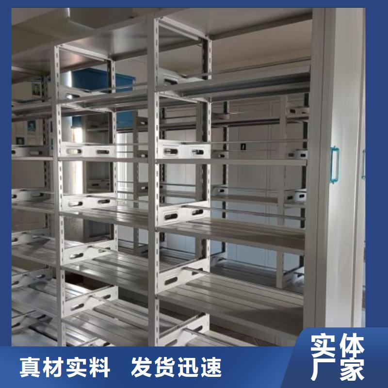 海量直销【泽信】档案资料室密集柜
