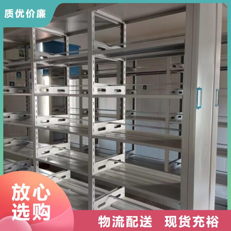 促销价【泽信】财务档案密集架