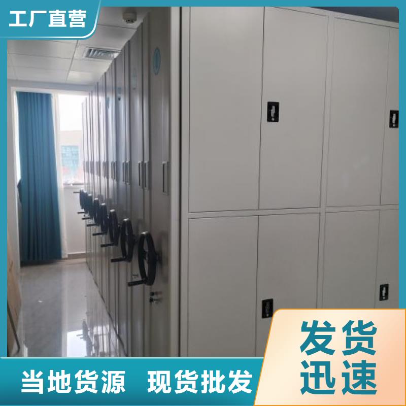 海量直销【泽信】档案资料室密集柜