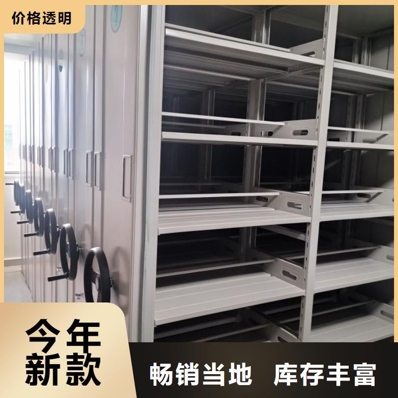 促销价【泽信】财务档案密集架