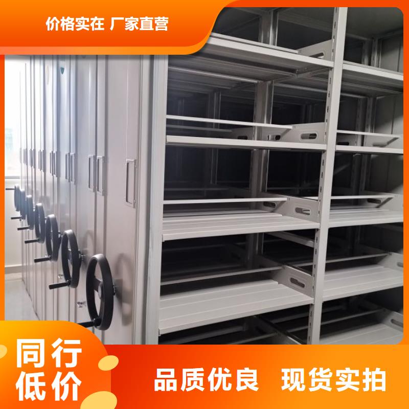 海量直销【泽信】档案资料室密集柜
