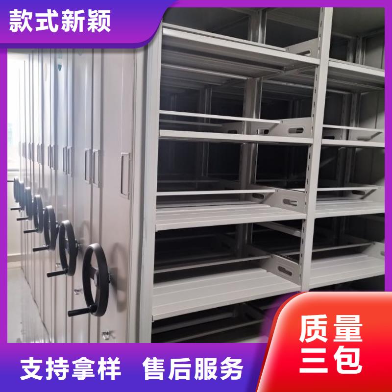 厂家要重视度的塑造【泽信】文件密集架