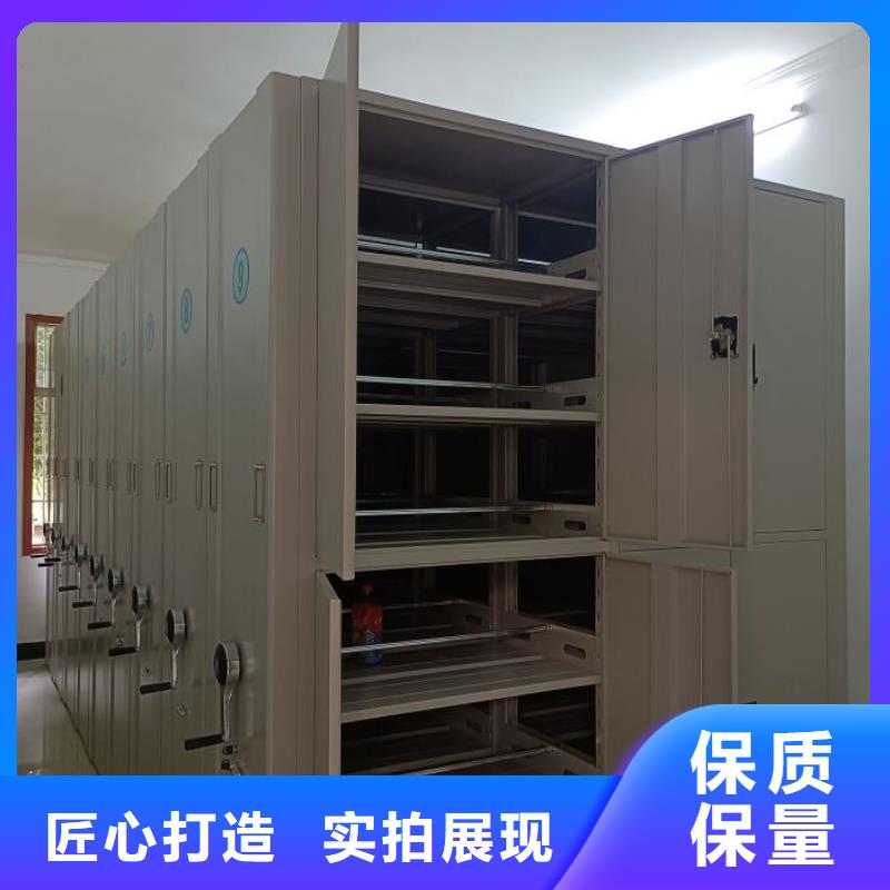 销售部【泽信】行走式密集柜