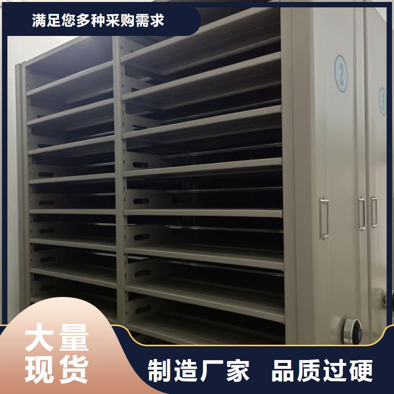 海量直销【泽信】档案资料室密集柜