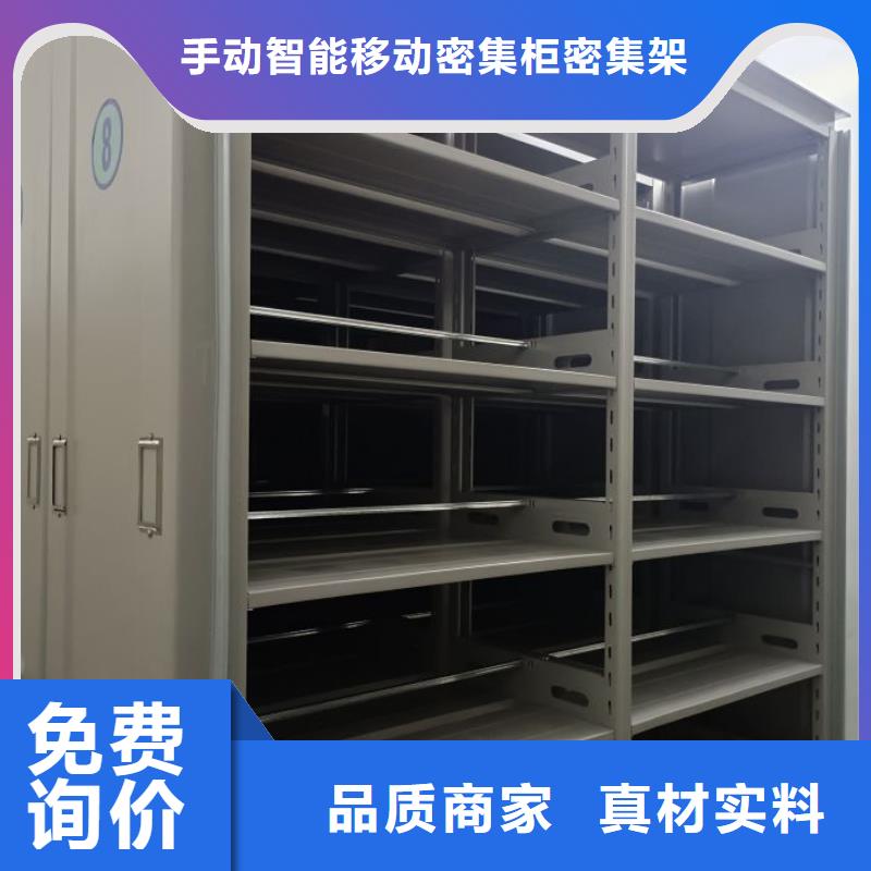 促销价【泽信】金属密集架