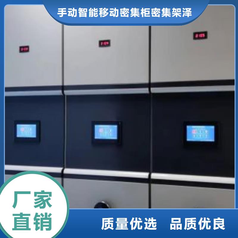 采购信息【泽信】企业档案库密集柜