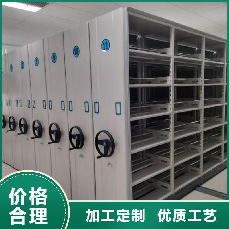 产品问题的解决方案【泽信】屯昌县档案保管移动密集柜