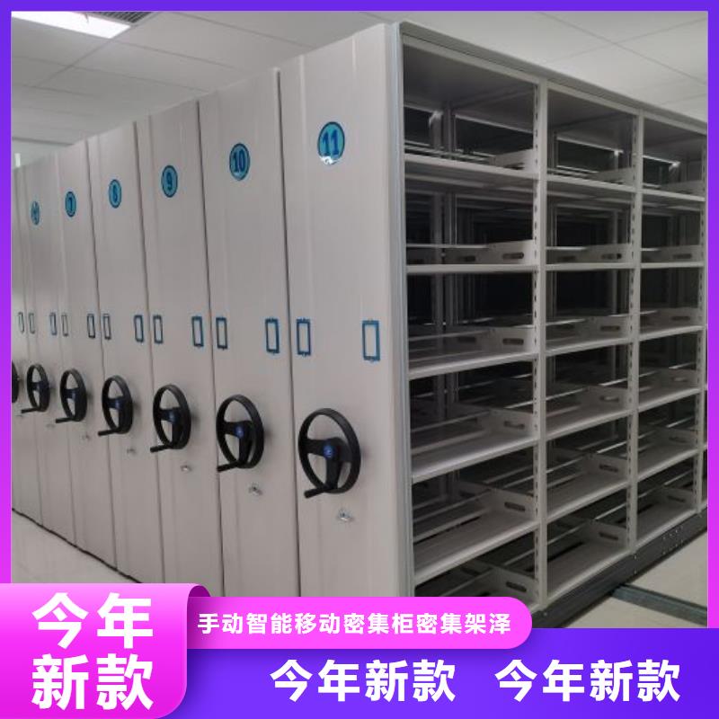如何合理安装与操作【泽信】档案室智能密集柜