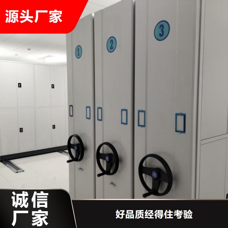 智能自动密集架、智能自动密集架生产厂家-发货及时