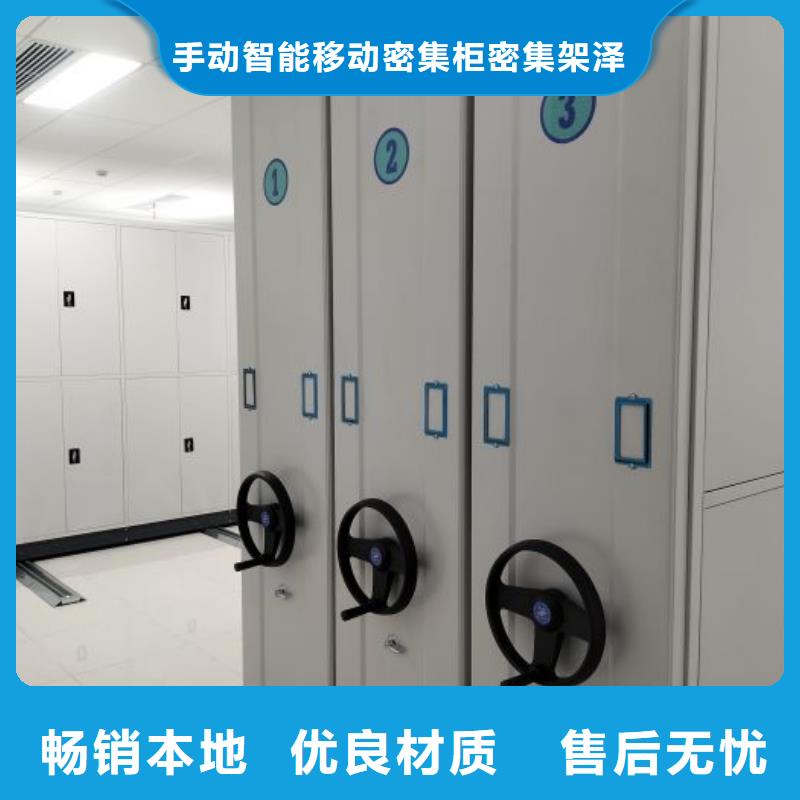 脚踏实地【泽信】手动病历密集架