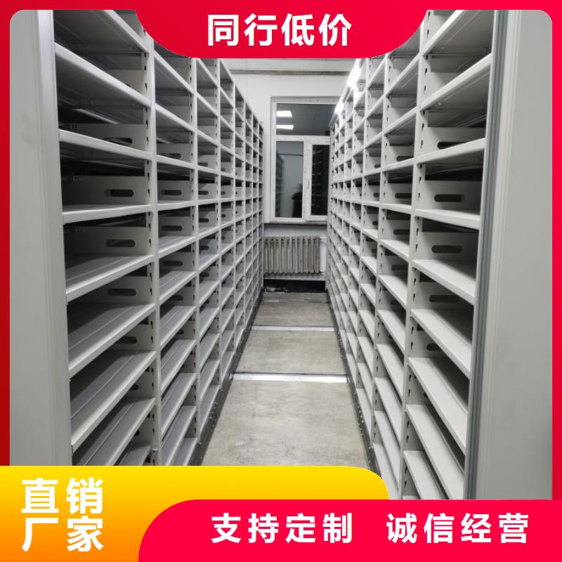 性价比高的智能式移动密集架生产厂家