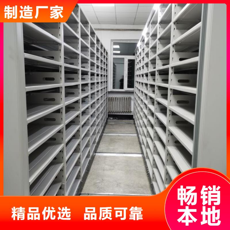 用心前行【泽信】档案库密集柜