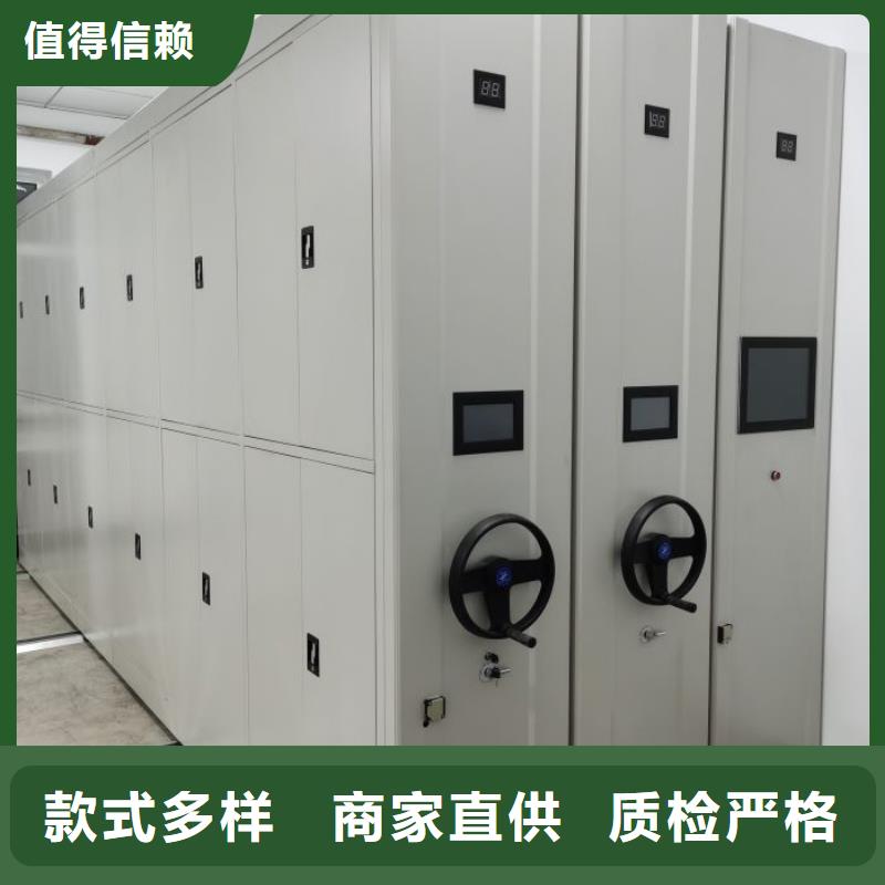 质量可靠的不动产档案密集架生产厂家