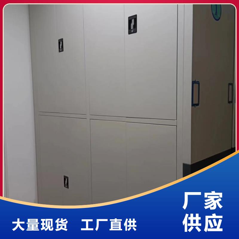 产品问题的解决方案【泽信】屯昌县档案保管移动密集柜