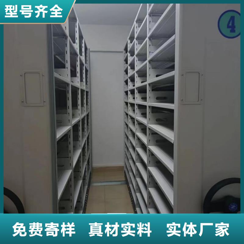勇创造高【泽信】闭合式档案密集柜