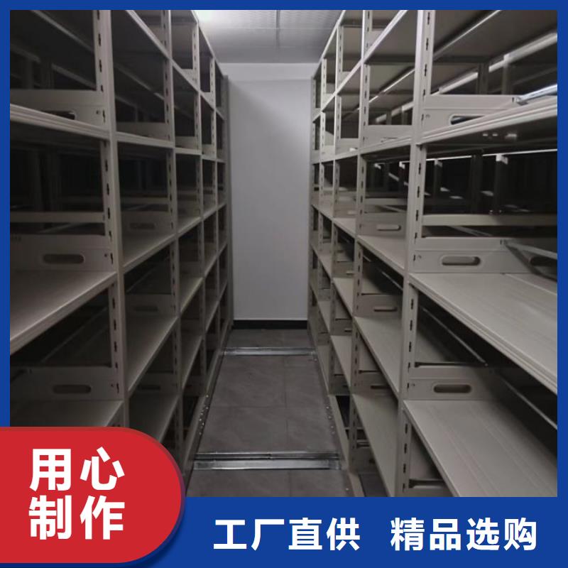 质量可靠的不动产档案密集架生产厂家