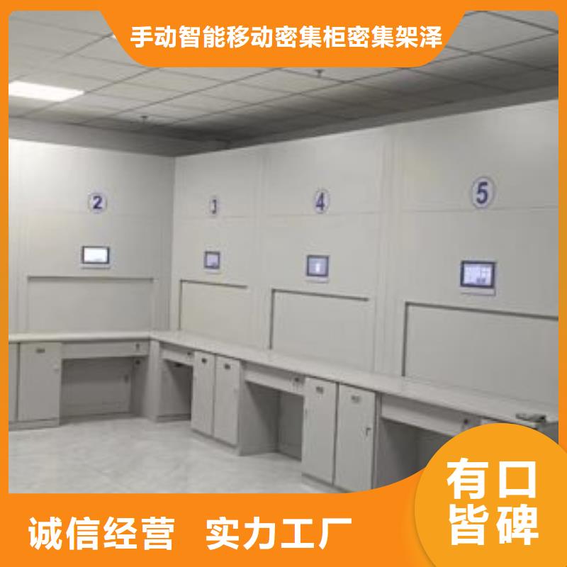 共存共赢【泽信】密集资料柜