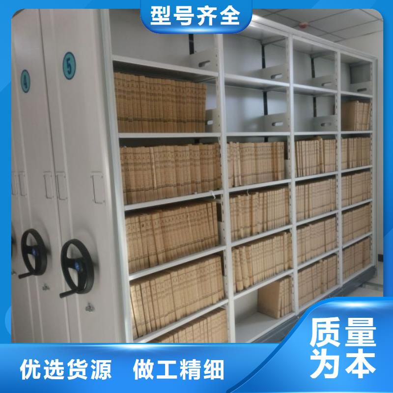 如何选择【泽信】不动产档案密集柜