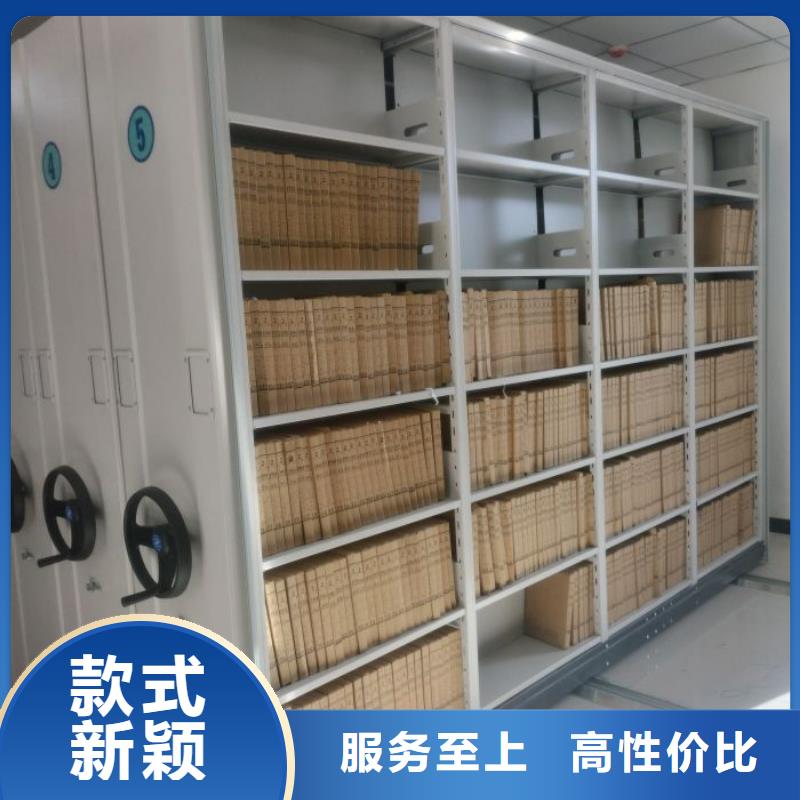 如何合理安装与操作【泽信】档案室智能密集柜