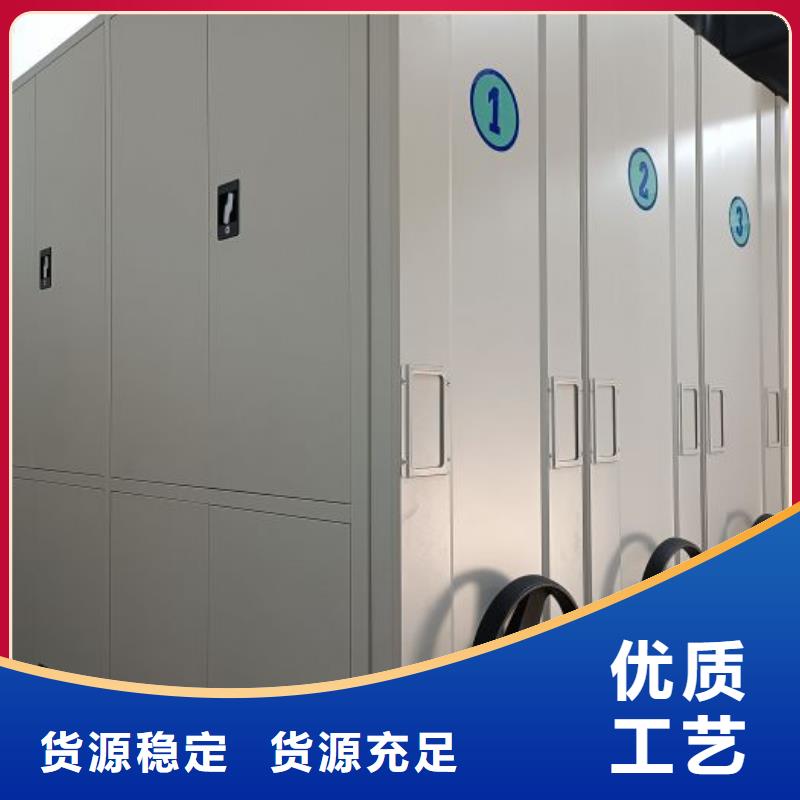 质量可靠的不动产档案密集架生产厂家