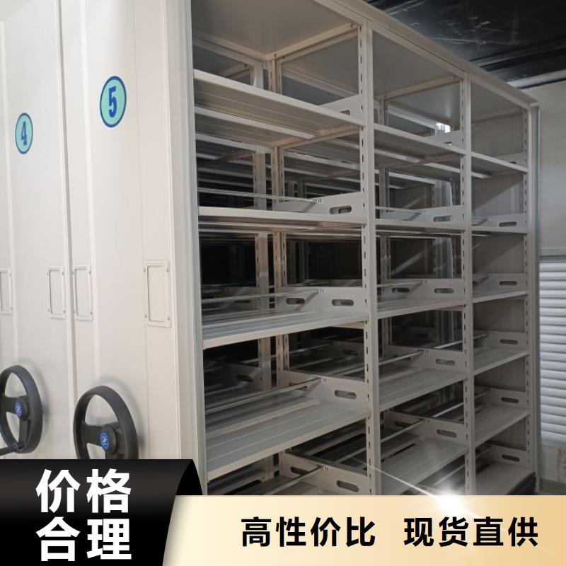脚踏实地【泽信】档案资料库密集柜