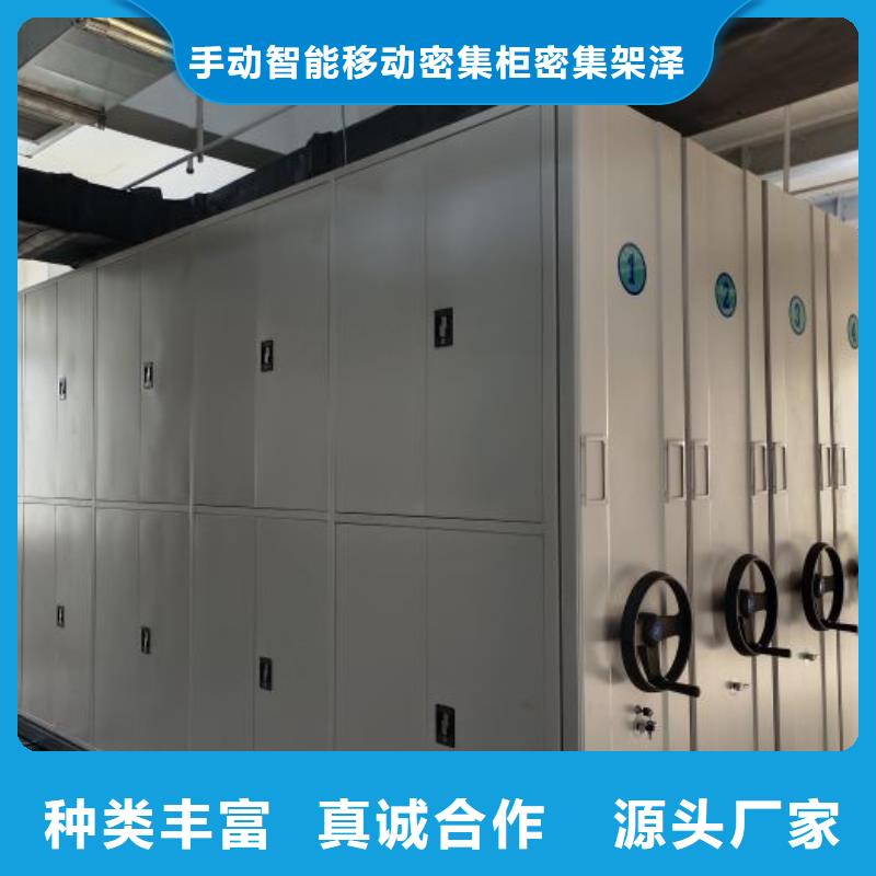 生产厂家哪家好【泽信】城建档案管理密集架