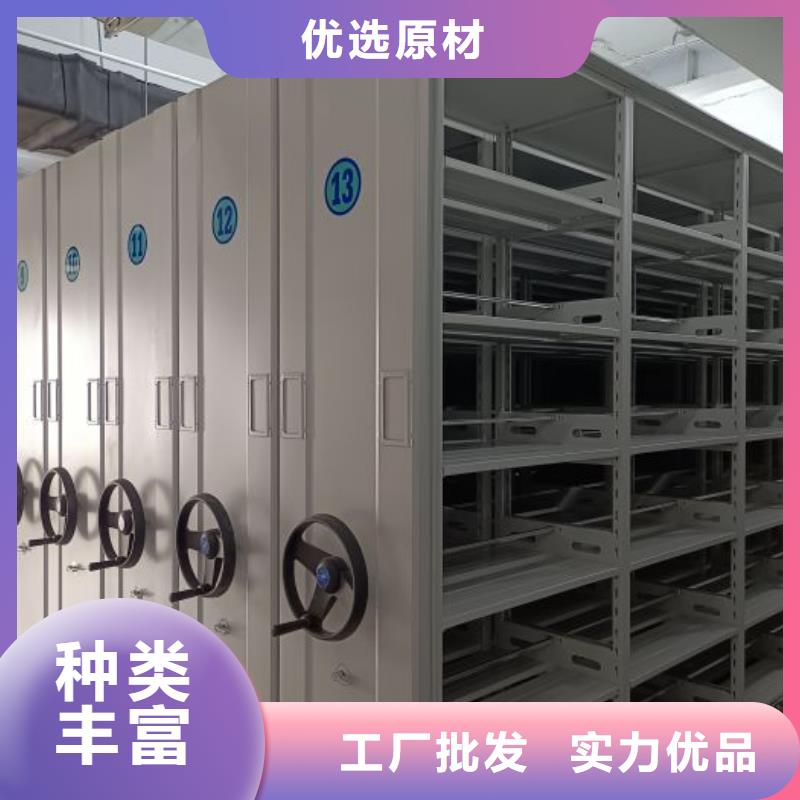 创造求实【泽信】密集手摇移动书柜