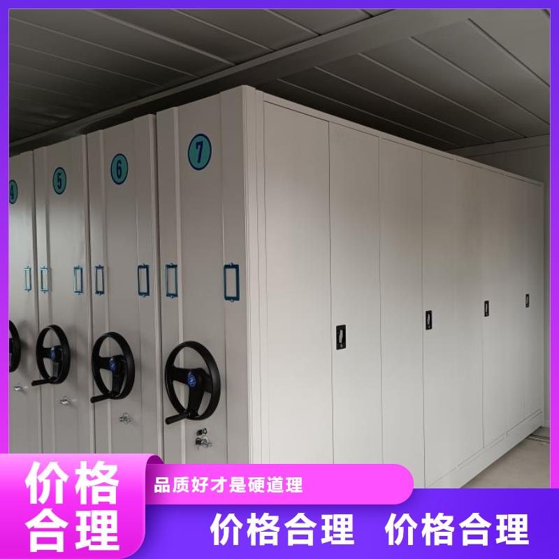 共存共赢【泽信】移动密集资料柜