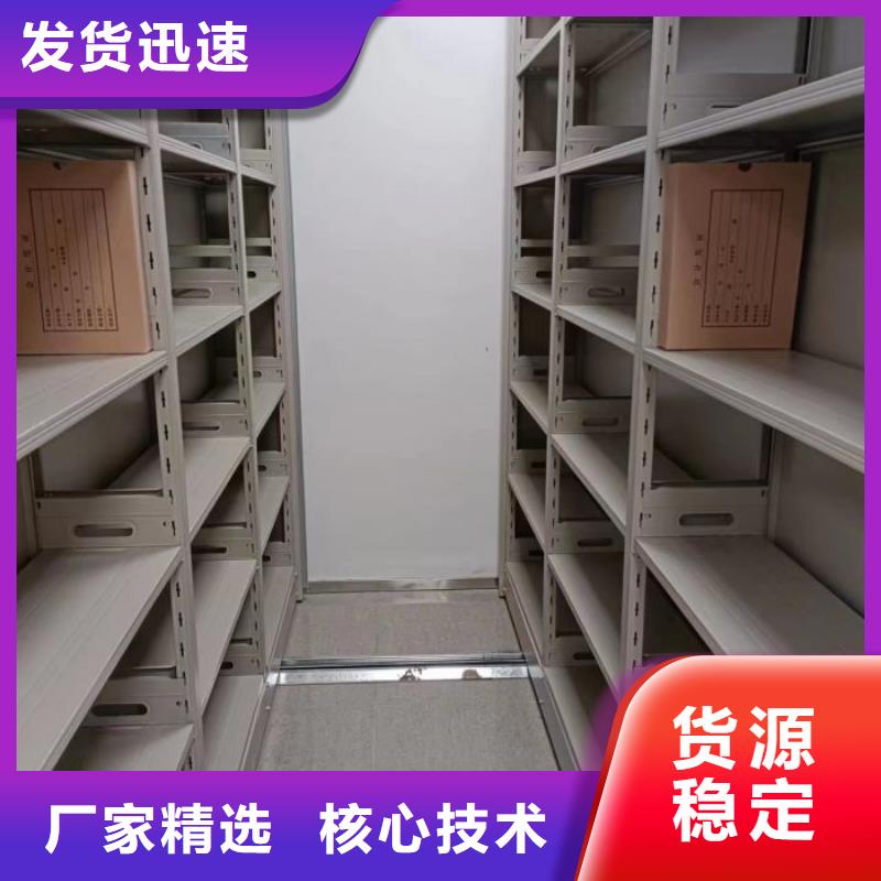 如何选择【泽信】不动产档案密集柜