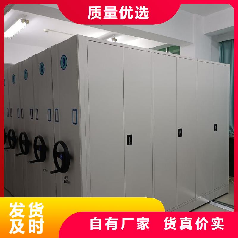技术争先【泽信】档案密集架