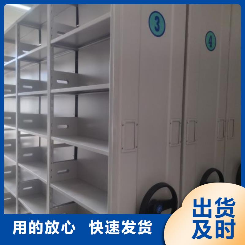 手摇密集架-我公司资质齐全