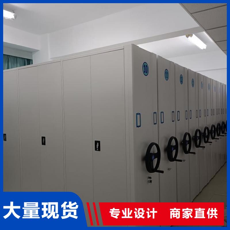 如何选择【泽信】不动产档案密集柜