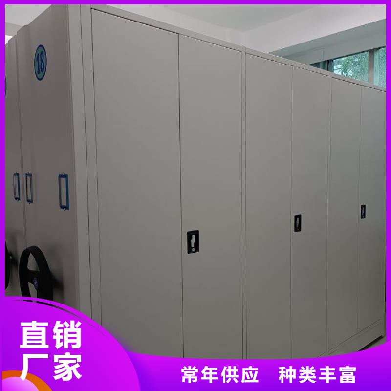 产品问题的解决方案【泽信】屯昌县档案保管移动密集柜