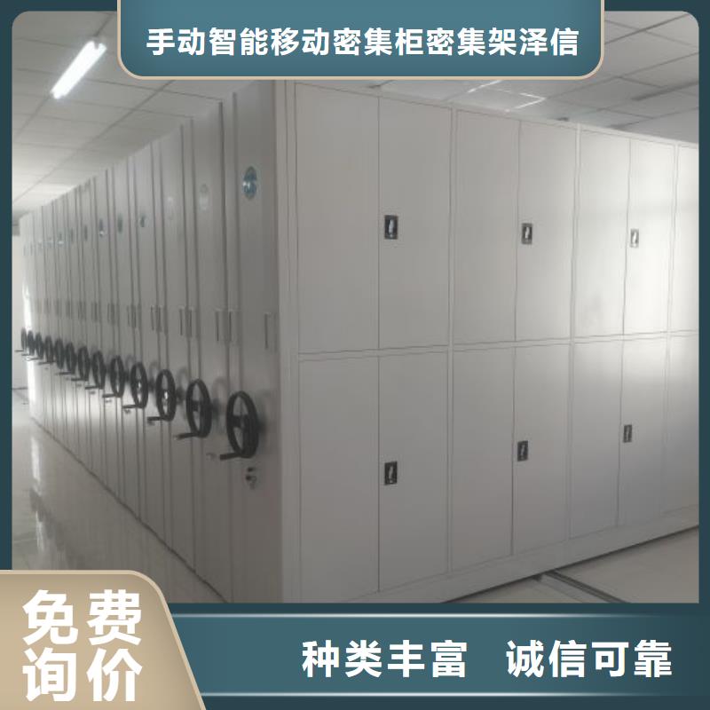 如何选择【泽信】不动产档案密集柜