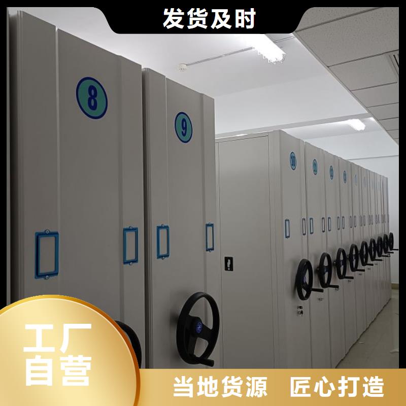 别拘一格【泽信】手动密集柜