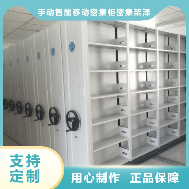 从事手动式密集柜销售的厂家