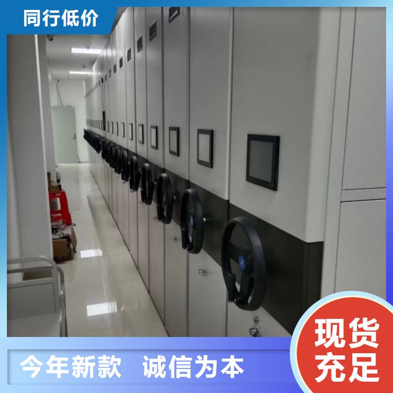 技术争先【泽信】档案密集架