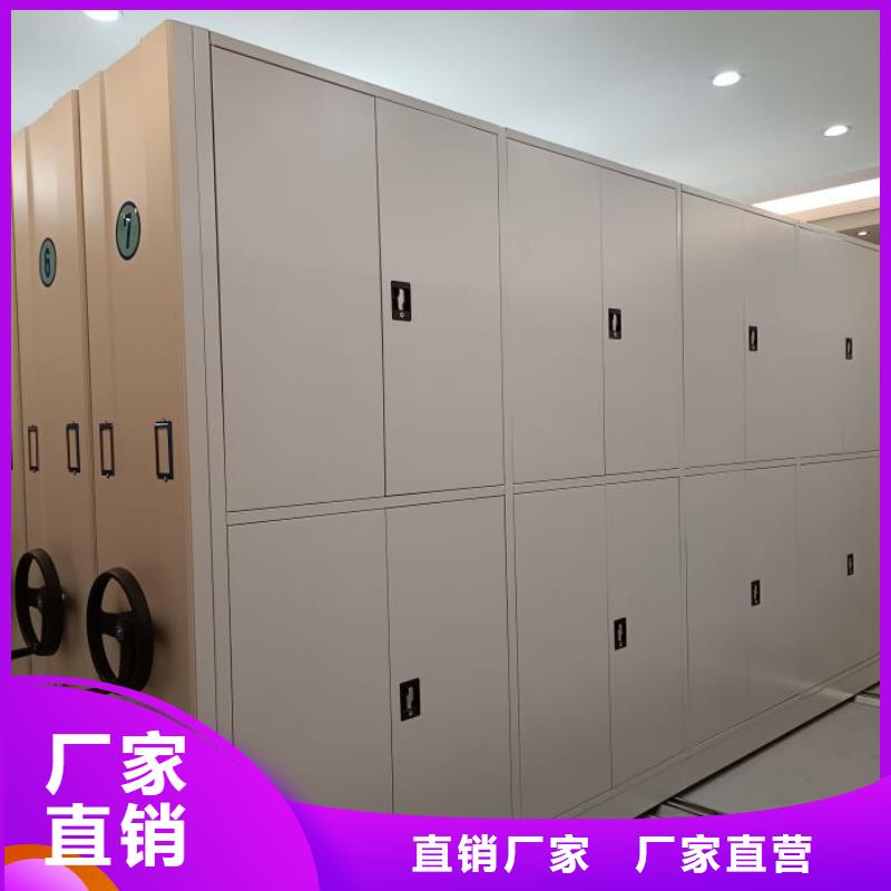 脚踏实地【泽信】手动病历密集架