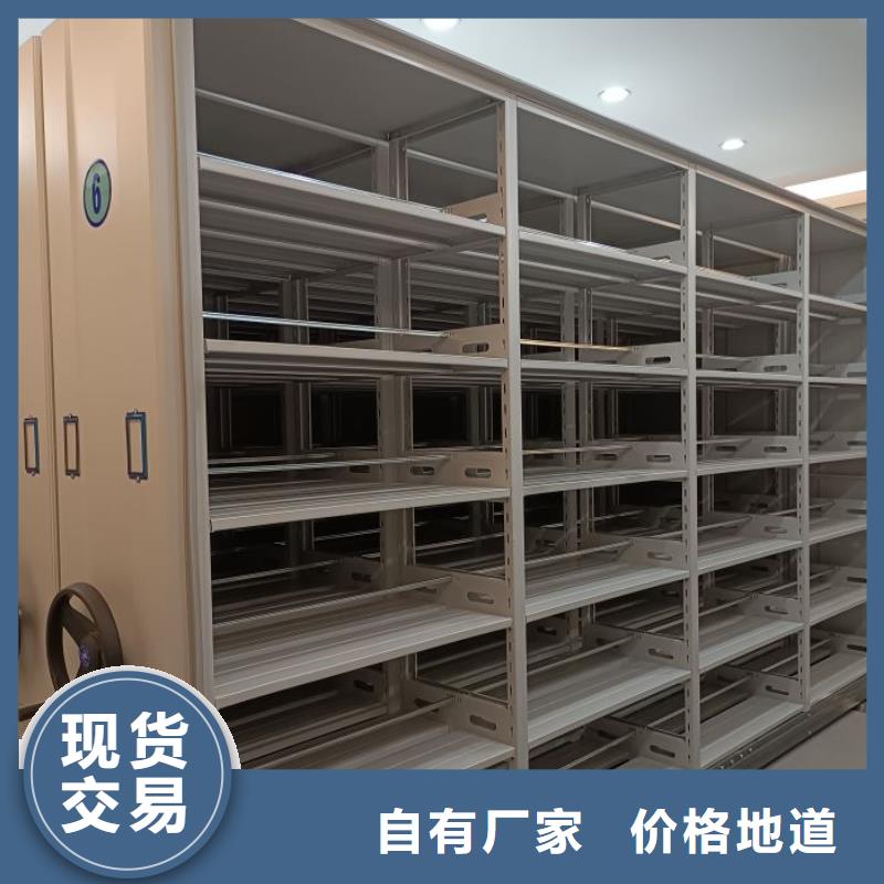 勇创造高【泽信】闭合式档案密集柜