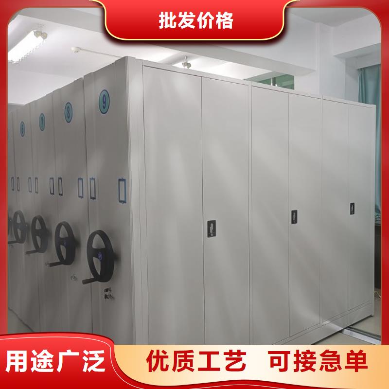 务实发展【泽信】卷宗档案密集架
