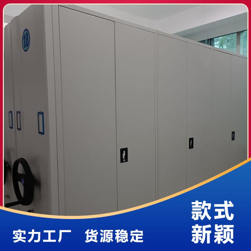 生产厂家哪家好【泽信】城建档案管理密集架
