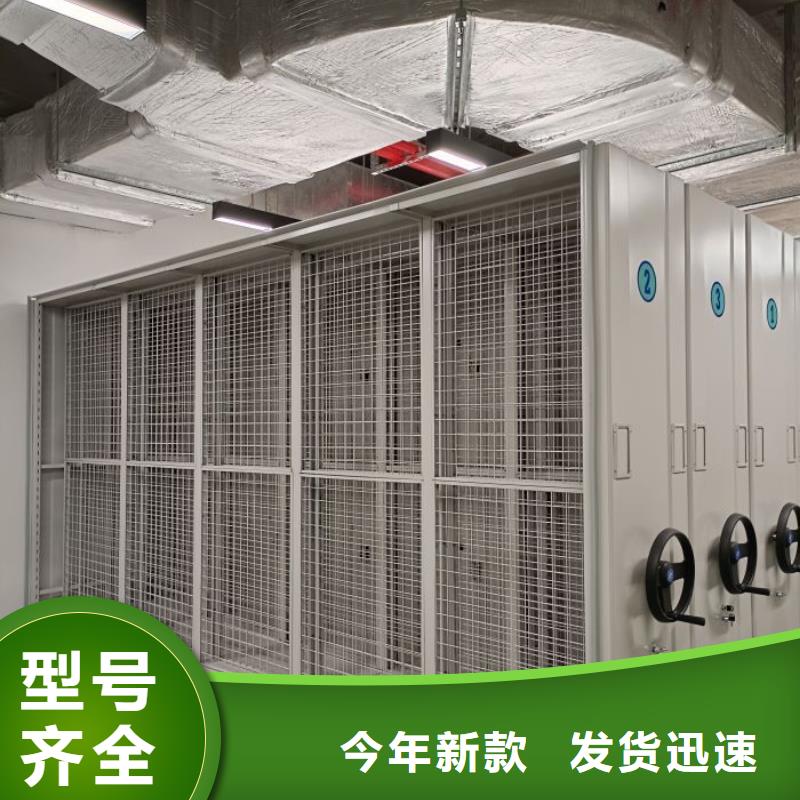 务实发展【泽信】卷宗档案密集架