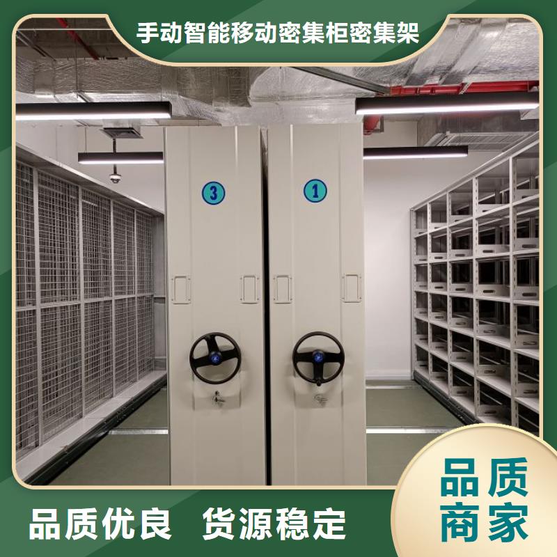 手摇密集架-我公司资质齐全