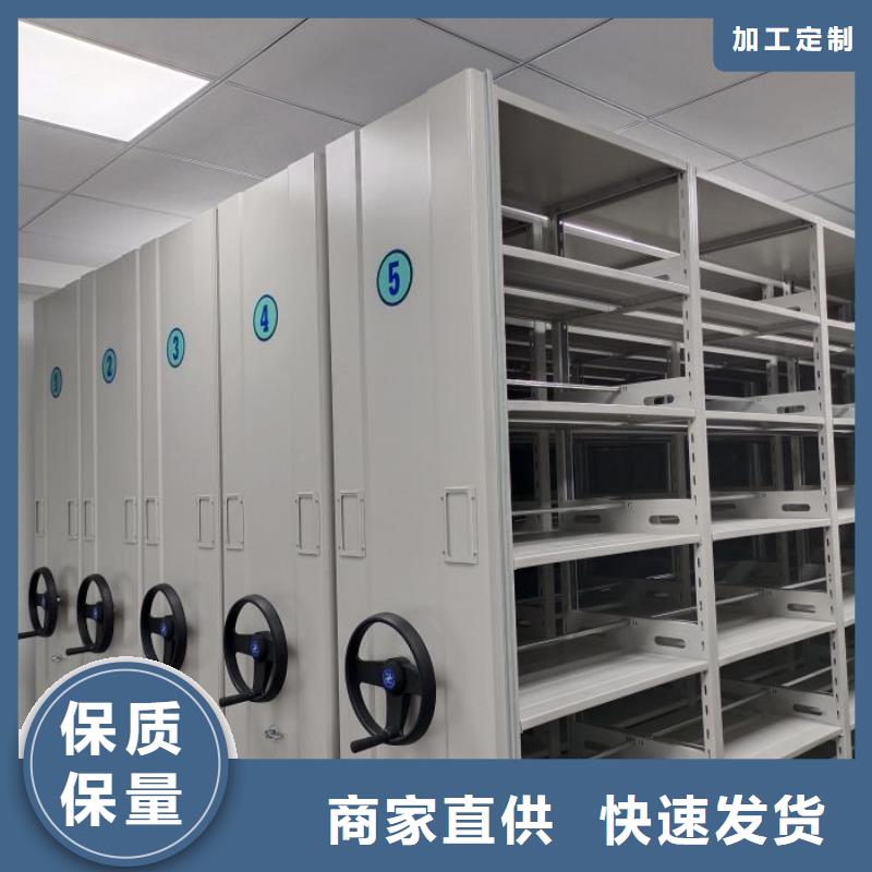 共存共赢【泽信】移动密集资料柜