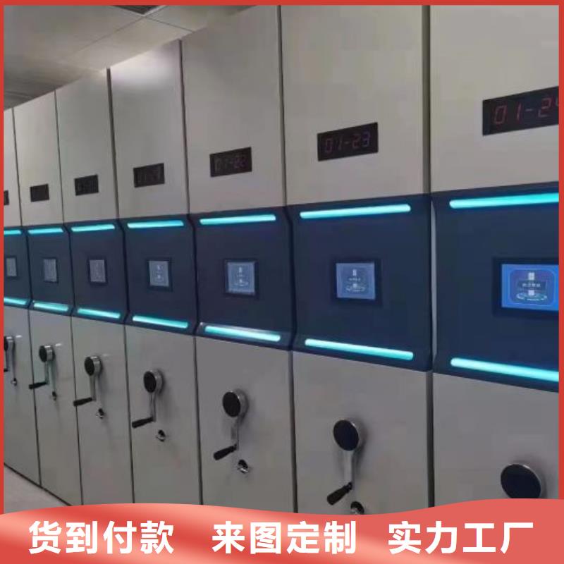 别拘一格【泽信】手动密集柜