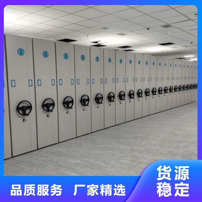 脚踏实地【泽信】档案资料库密集柜